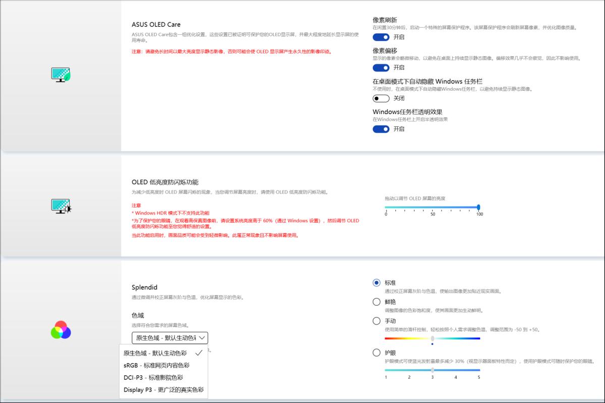 华硕vivobook360翻转笔记本,华硕360翻转