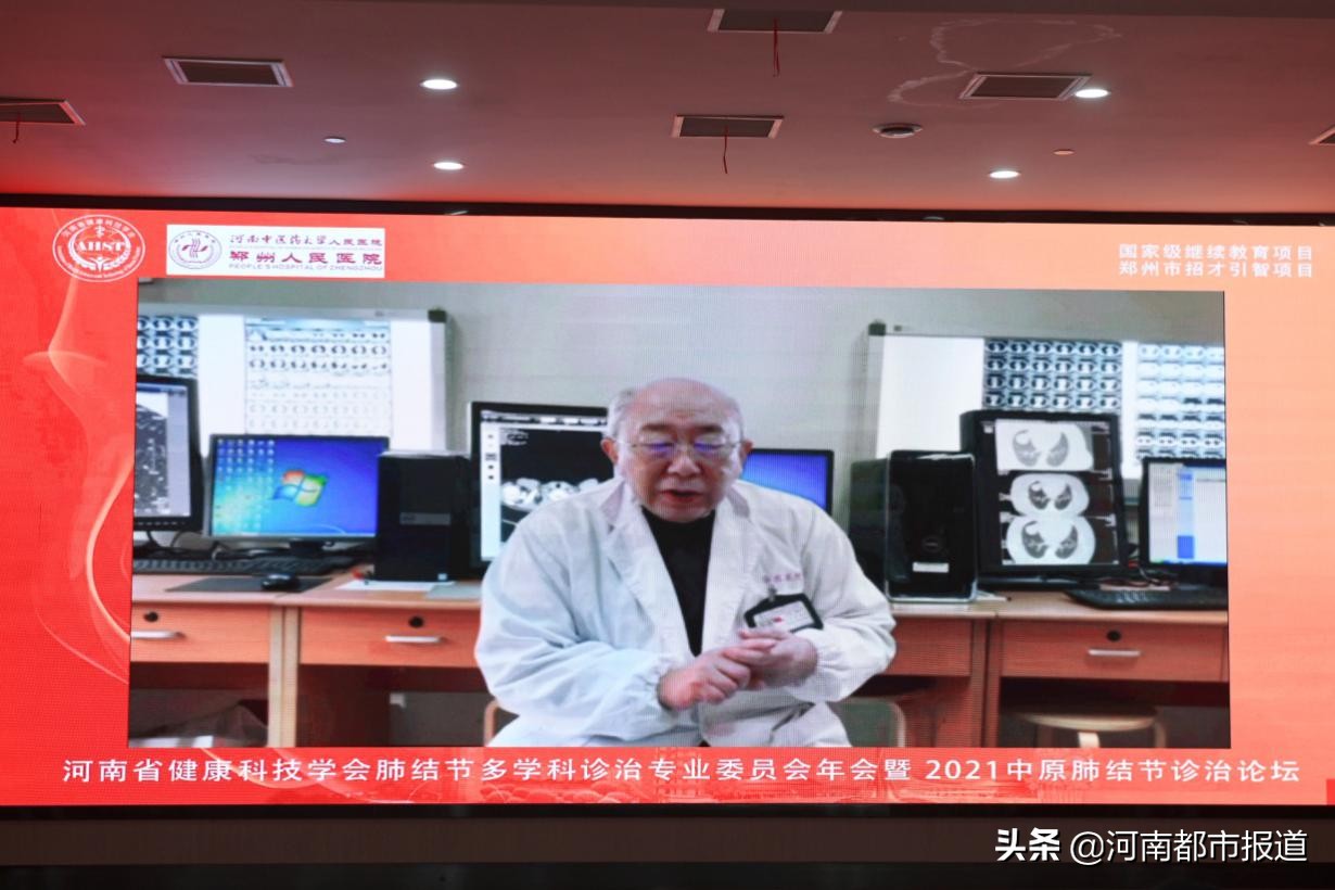 郑州中原医院论坛,郑州哪个医院有治肺结节的