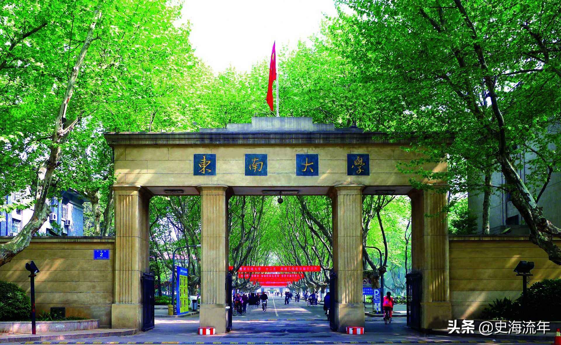 这些985大学，考研复试既严格又透明，保护第一志愿，请您参考