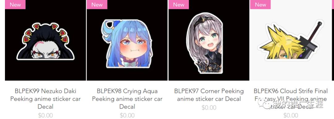 分享一波外贸独立站动漫周边产品