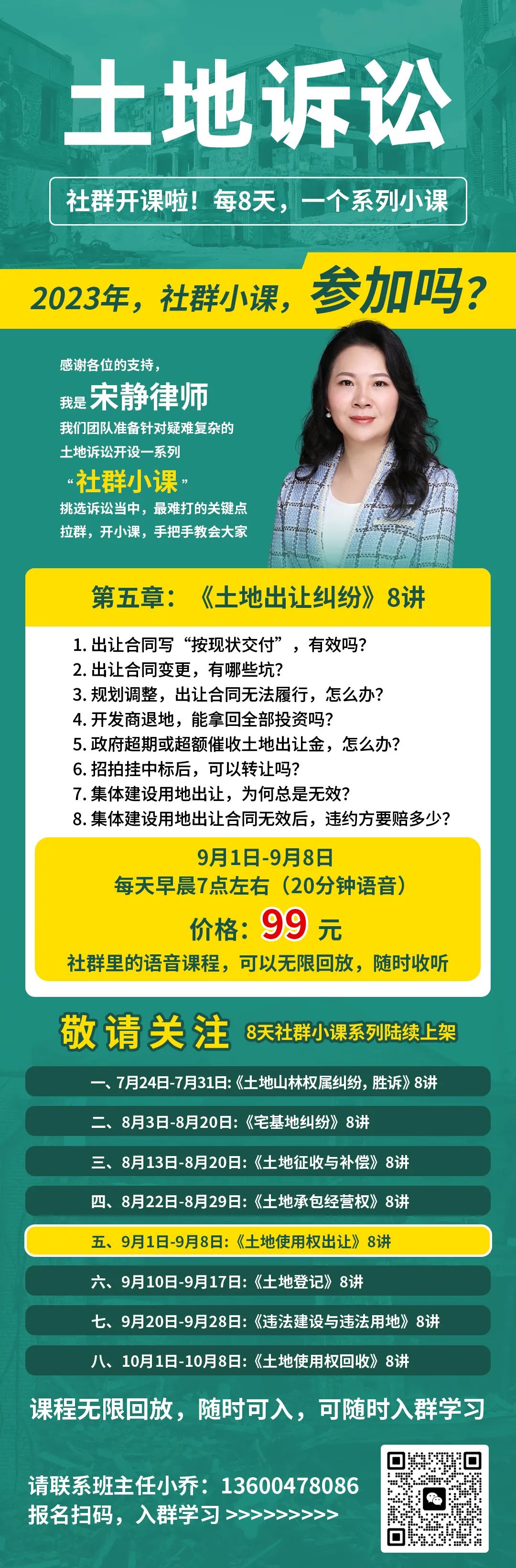 土地出让纠纷,土地流转合同出现纠纷怎么办