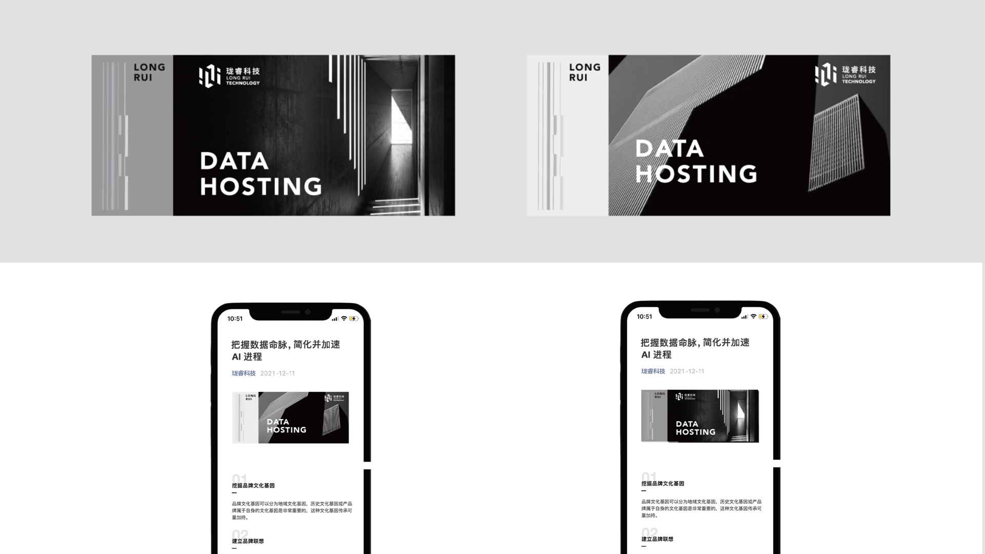 设计公司vi设计及推广,互联网公司vi设计