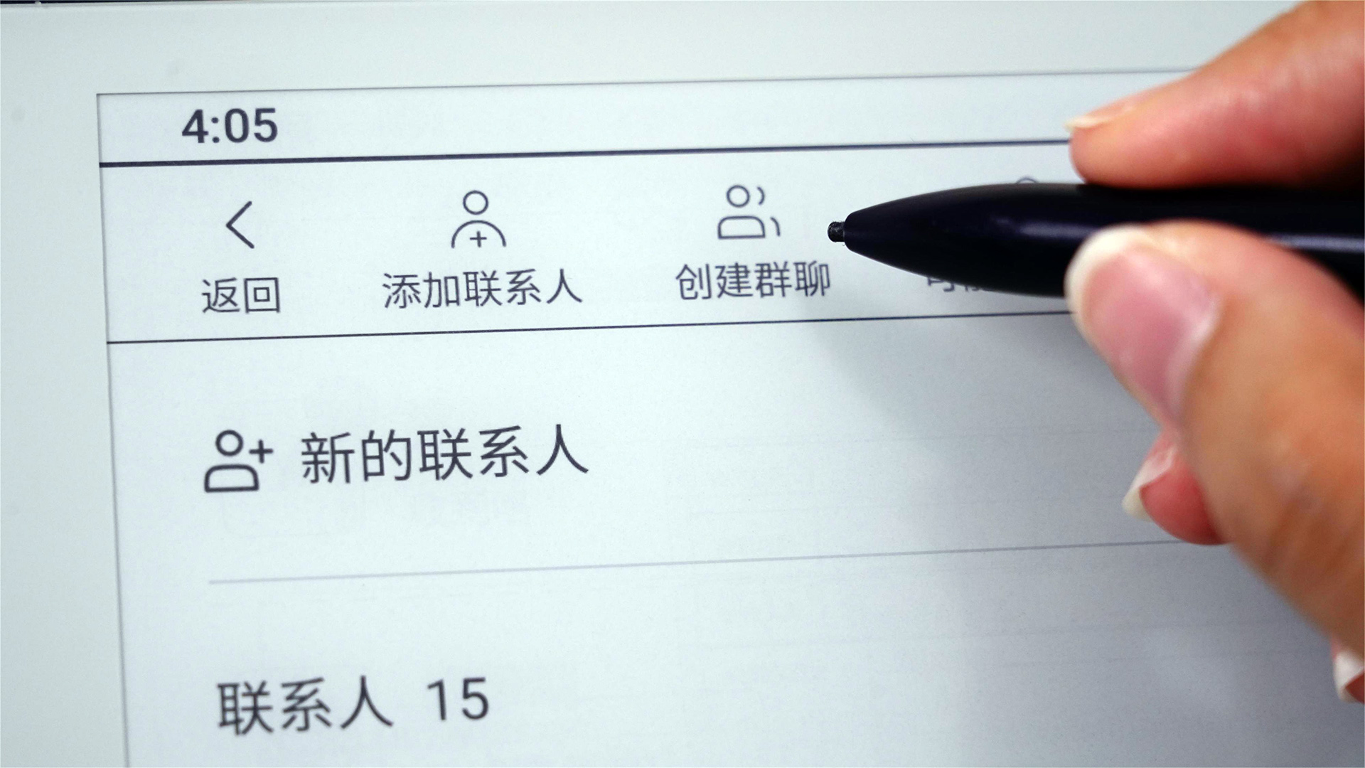 汉王书信功能,汉王新版本书信功能