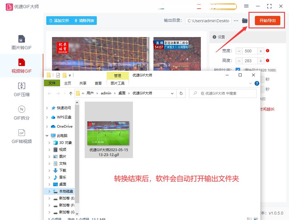 手机怎么把视频做成gif动图,怎么把视频转换成gif动图微信