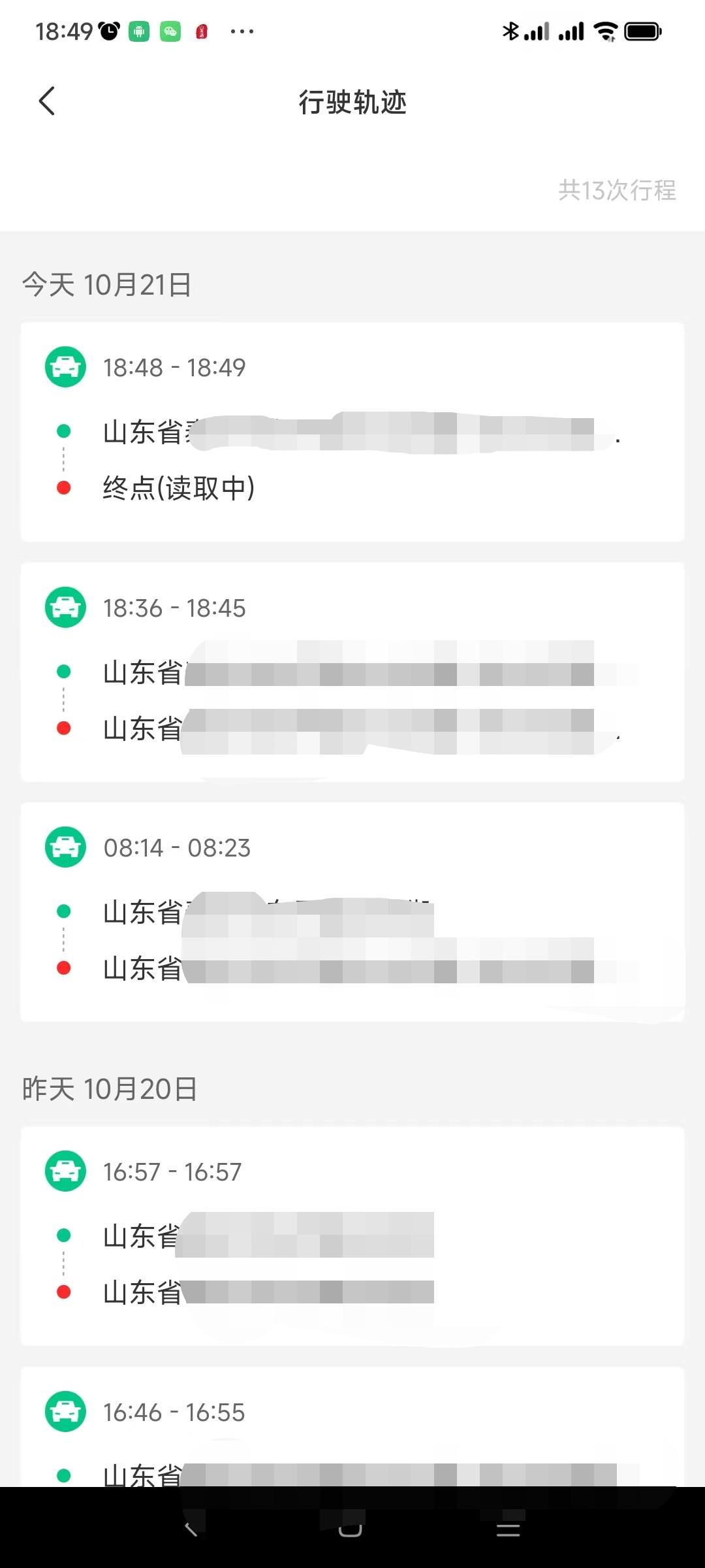ai行车记录仪高清夜视,真正的高清夜视行车记录仪