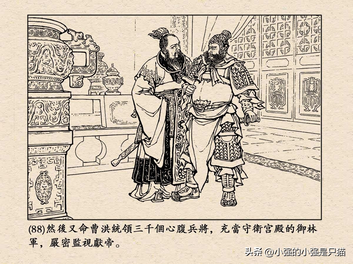 三国演义吉萍毒杀曹操哪一集,三国演义杀死吉平是第几集