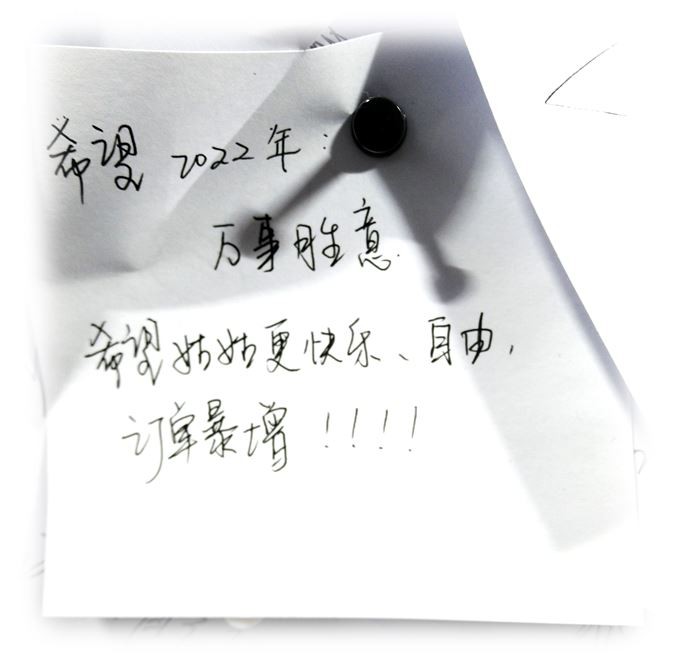 哇塞，这么多陌生人的心愿