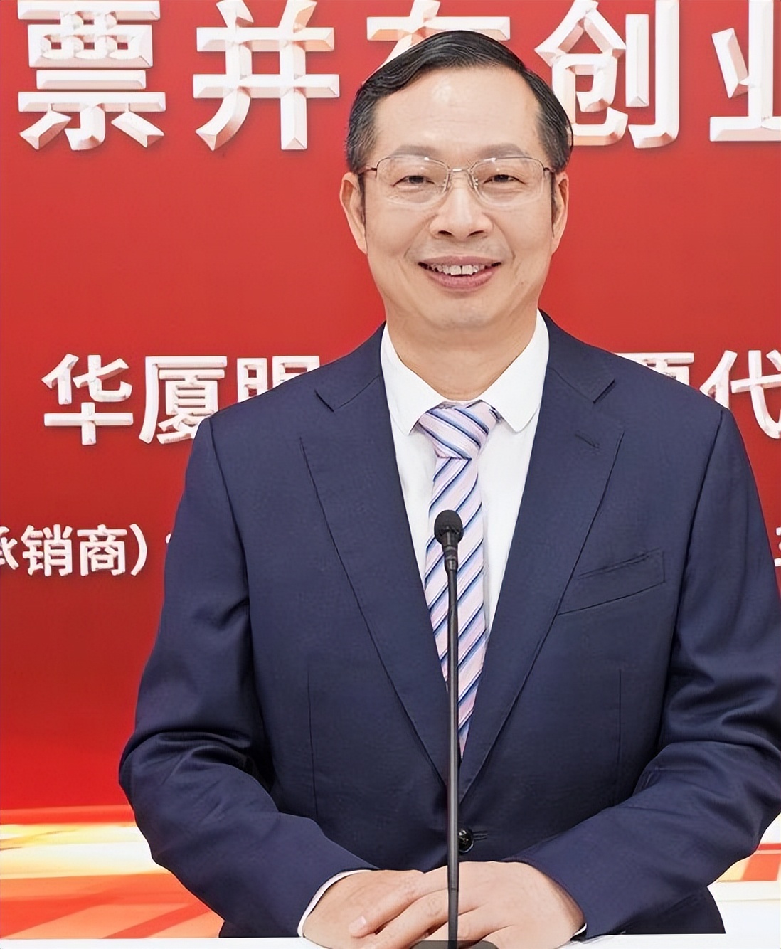 福建莆田富豪苏庆灿发迹史，放弃铁饭碗成就上市企业，身价150亿