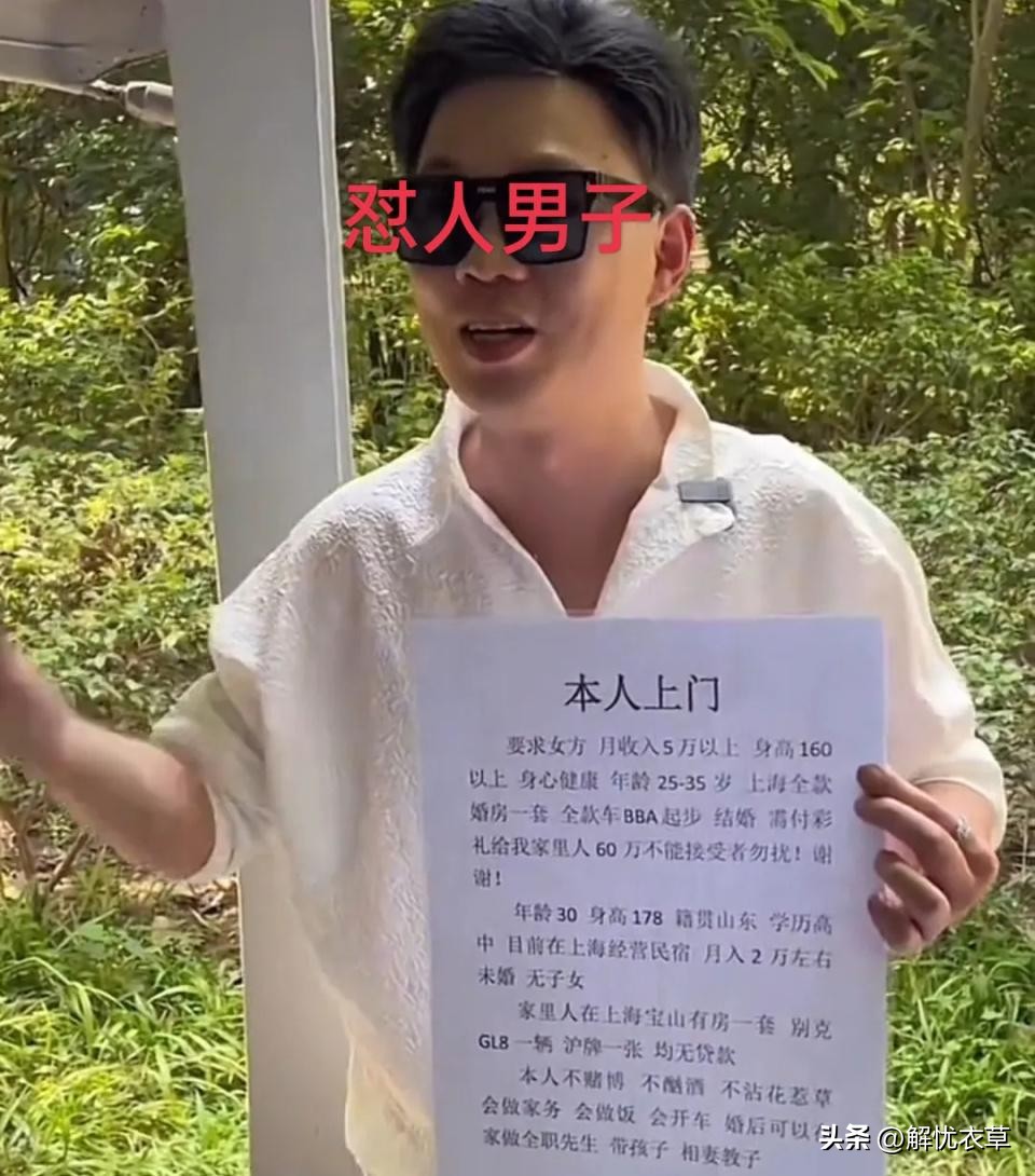 90后硕士女相亲条件,91年文学硕士浙江女相亲