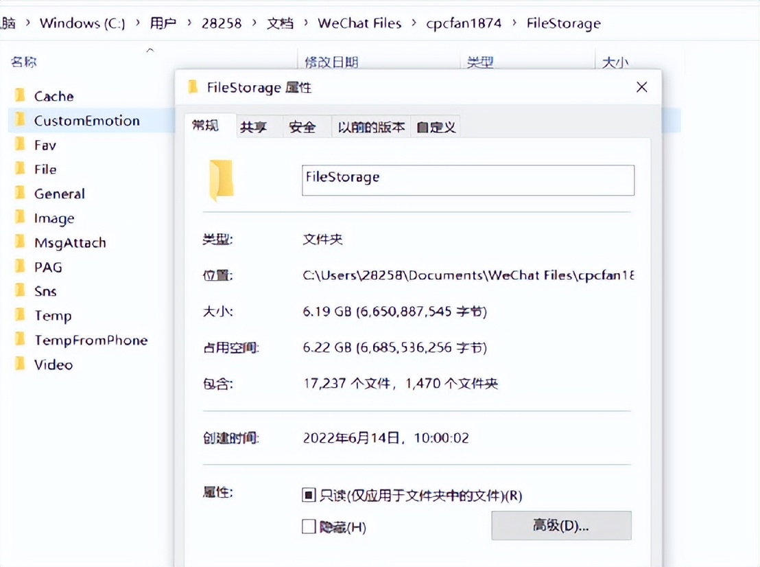 微信和qq聊天记录云备份,微信聊天记录qq同步云端