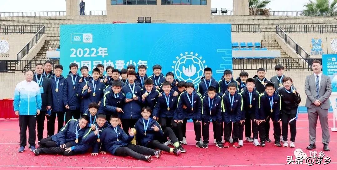 中国足协青少年足球锦标赛男子u14,中国足协青少年足球比赛u15梅州