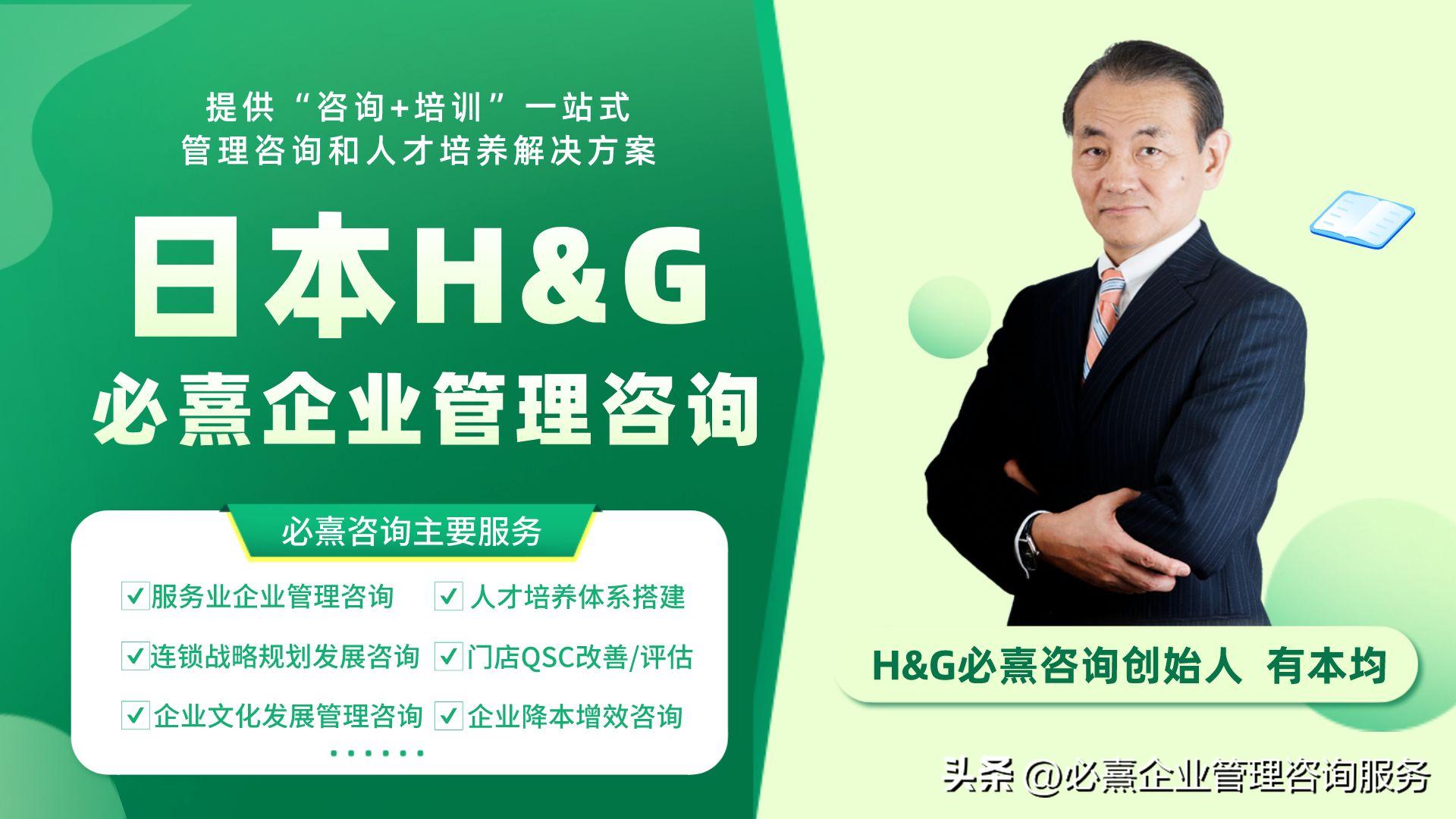 必熹餐饮企业管理讲座,餐饮门店管理每日必做