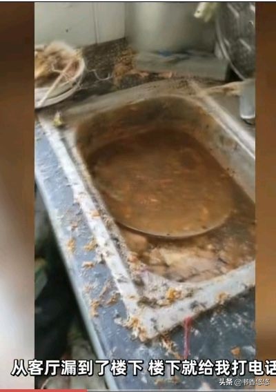 情侣租房跑路留满床垃圾房东回应,辽宁情侣租房脏乱