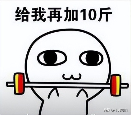 运动超过几小时是运动过度,一次性运动过度易过度疲劳的原因