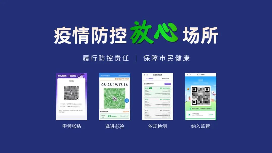 江阴疫情还管控吗,江苏江阴市疫情最新情况