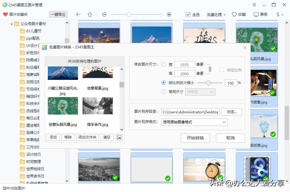 windows系统最好用的软件安装,windows系统必备神级软件