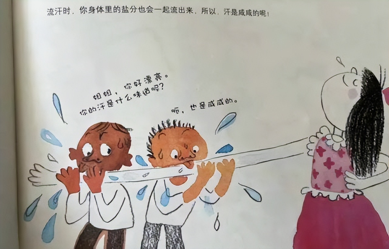 “翻车”的《东方娃娃》：续订率超90%自称“国内最美幼儿期刊”