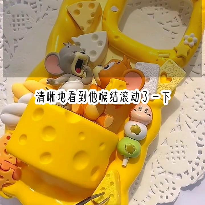 #滑走你就草率了