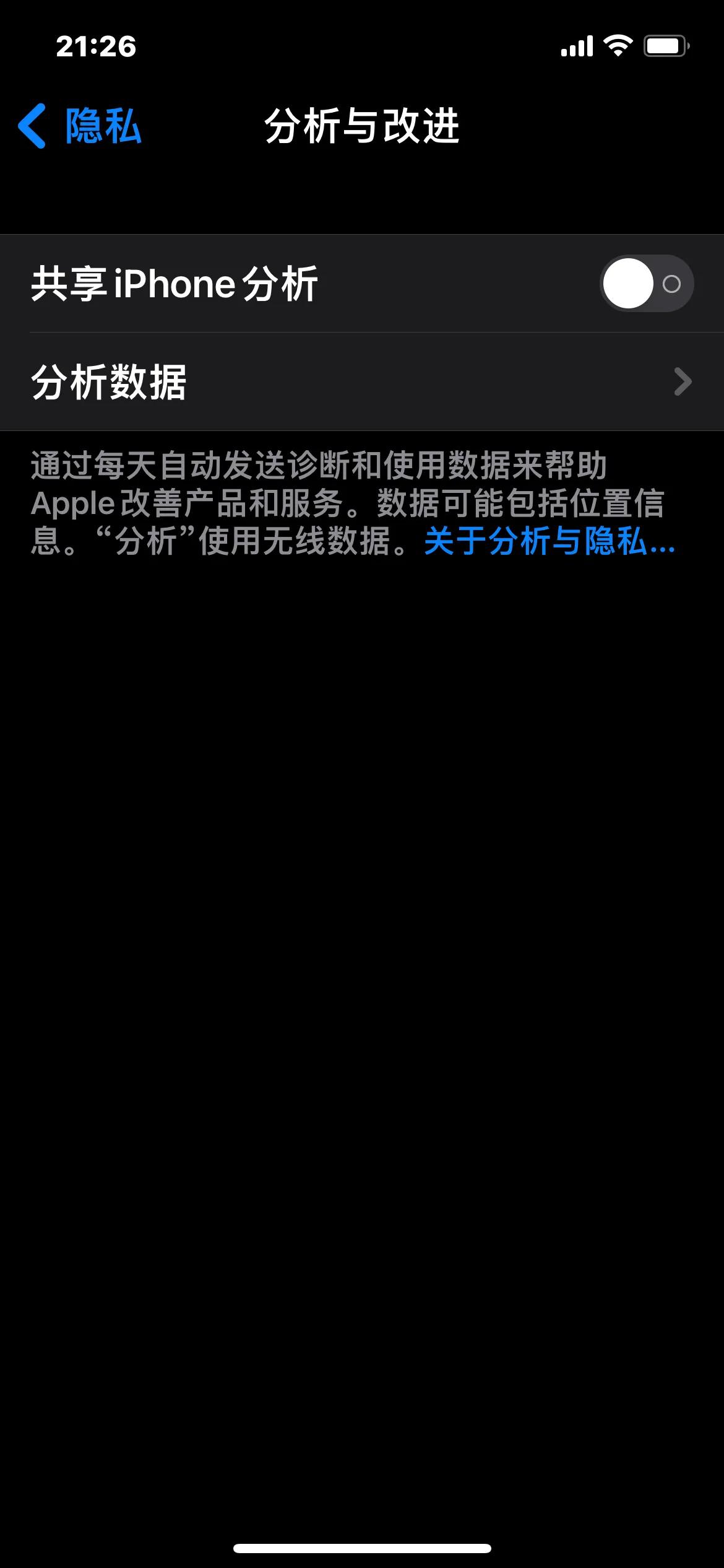 ios15.6偷跑流量解决了吗,ios15.5偷跑流量官方解决了吗