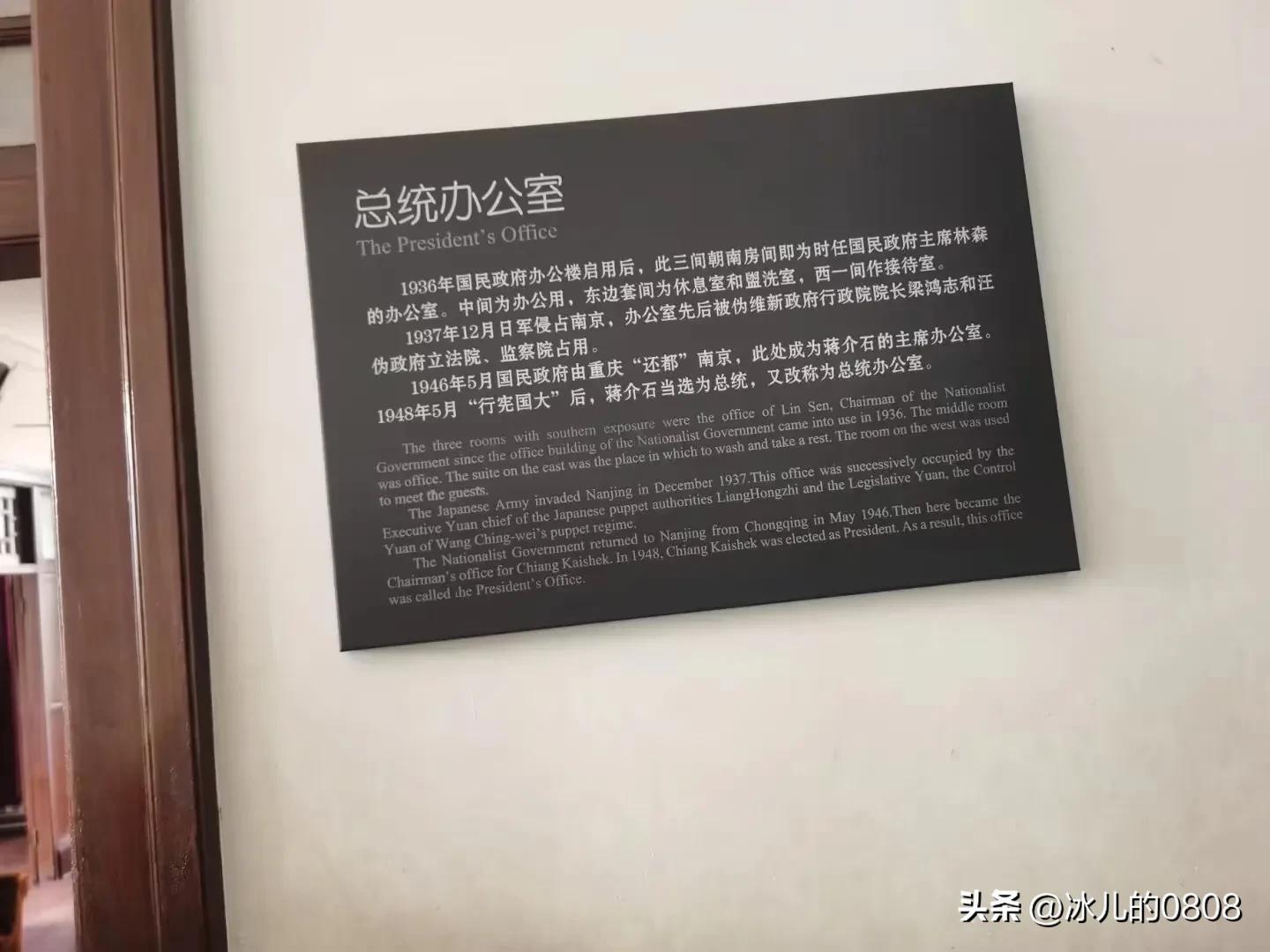 美国总统办公桌摆放,总统府办公桌为何摆放斜的