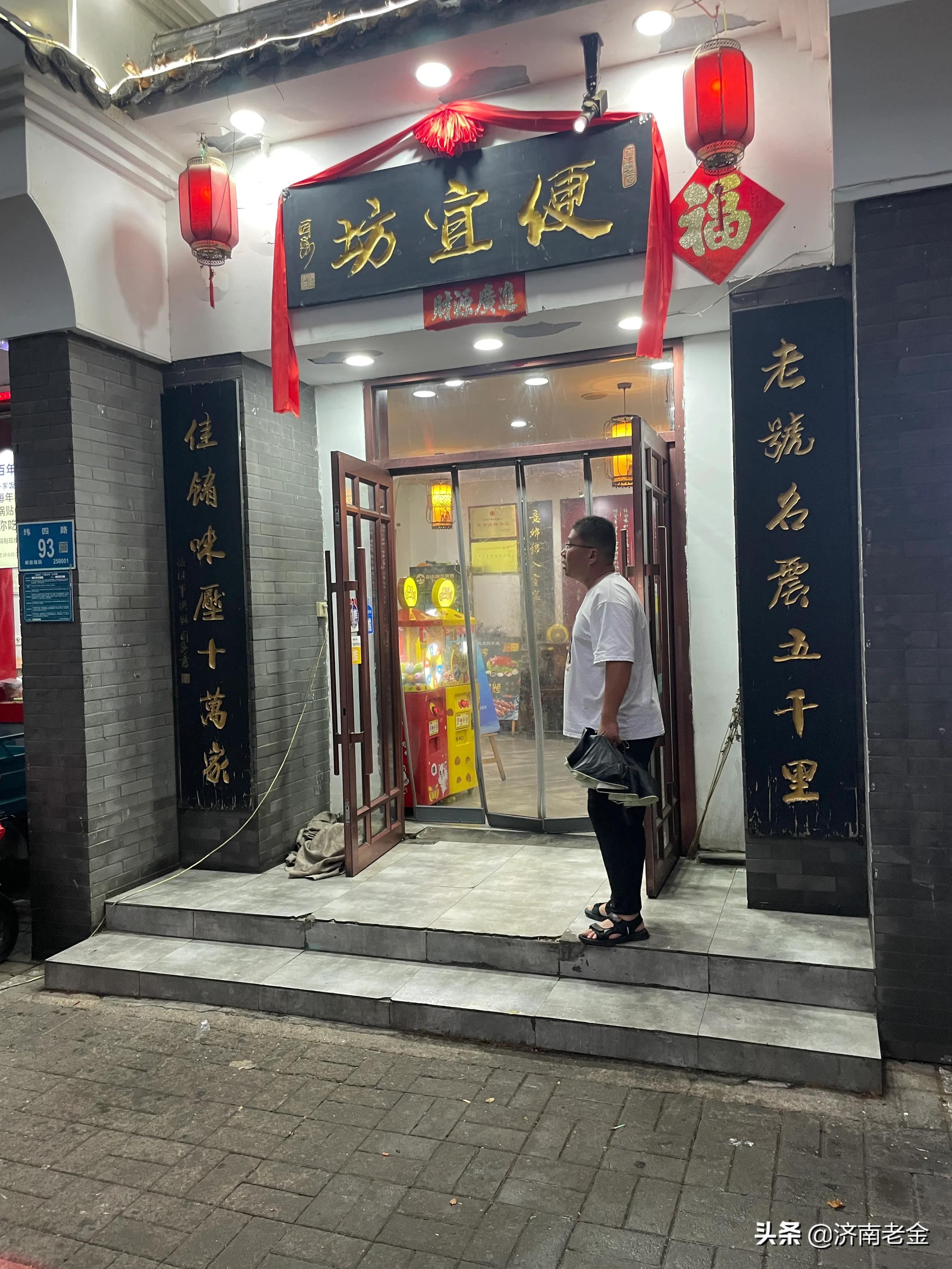 寻味街边小吃便宜,寻味街边小吃济南一品肉夹馍