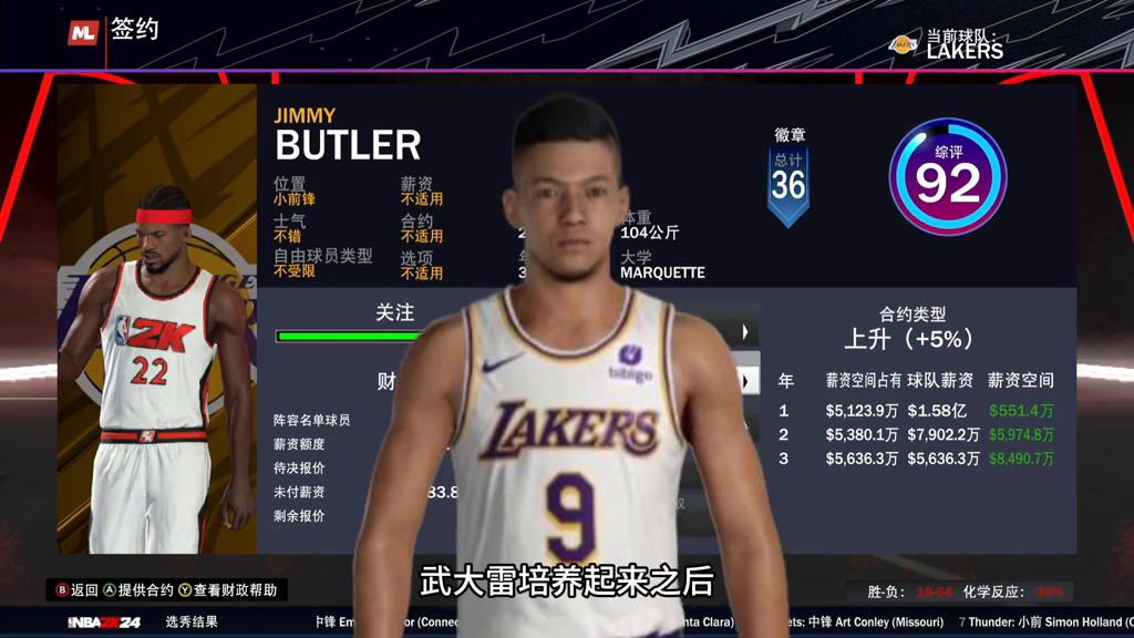 科比传奇之路2k,nba2024科比布莱恩特版游戏