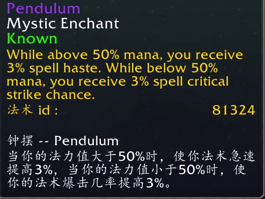 魔兽世界飞天计划asc,魔兽世界飞升计划