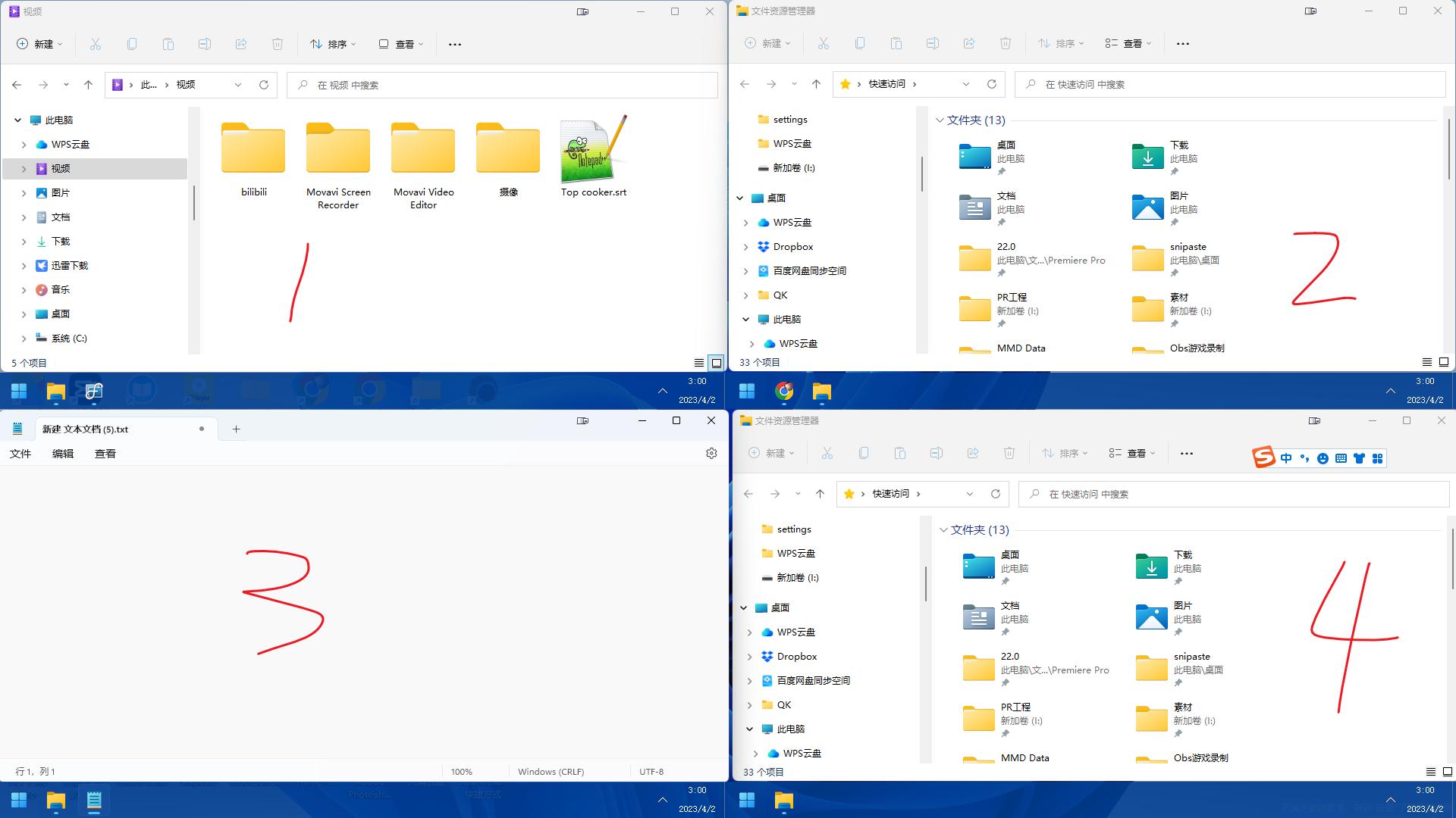 电脑屏幕太多窗口,电脑应用窗口如何满屏