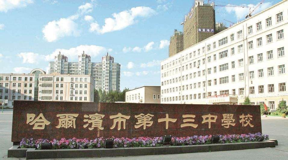 2022哈尔滨中考，部分市重点统招分数线超过省重点，原因何在？