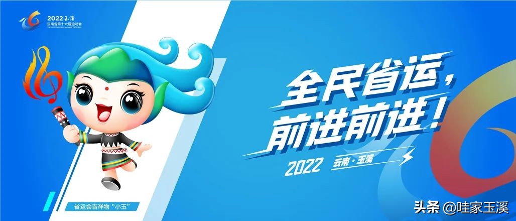 亚运会盲人门球比赛,亚残运会盲人门球人员名单