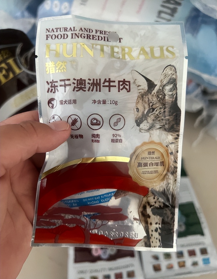 猫21测评:Hunter猎然系列冻干牛肉挑食猫咪愿意吃吗?