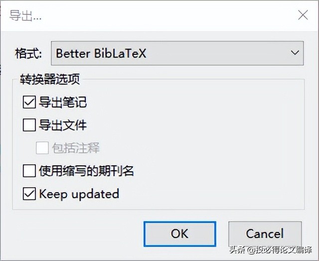 如何利用zotero软件写好文献综述,怎么用zotero生成文献综述