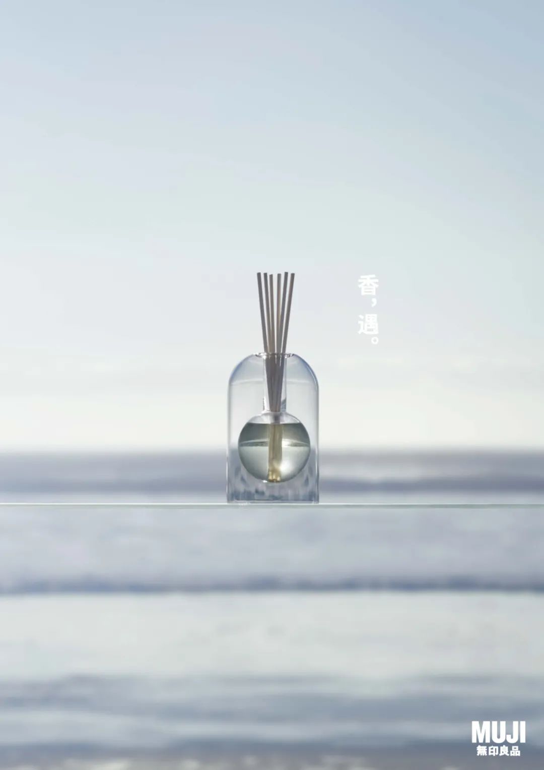 无印良品和原研哉,原研哉无印良品香水