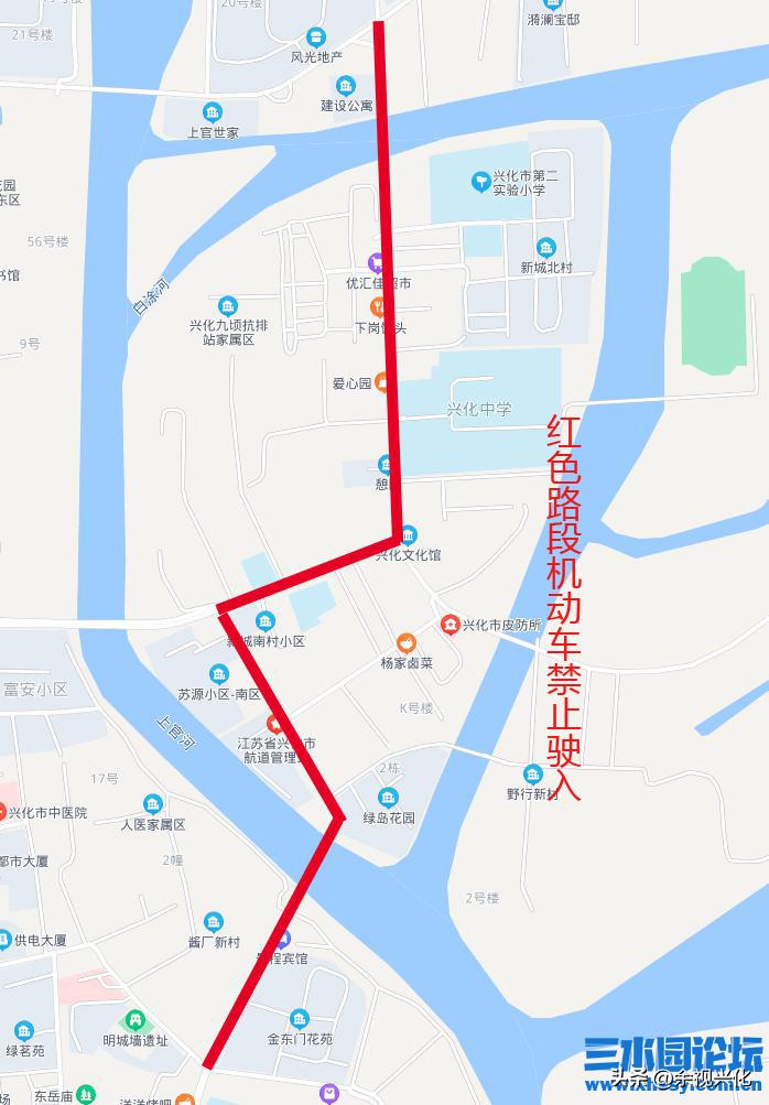 兴化城区禁行区域,兴化市学校限行路段