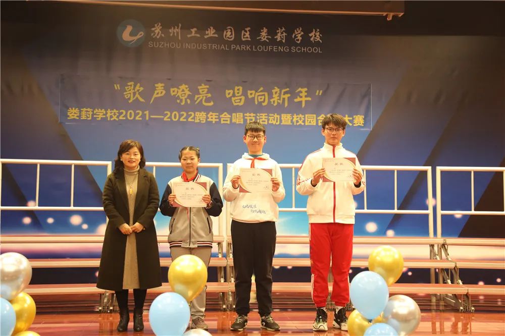 2019娄葑实验小学合唱团,昆山娄江实验学校合唱比赛