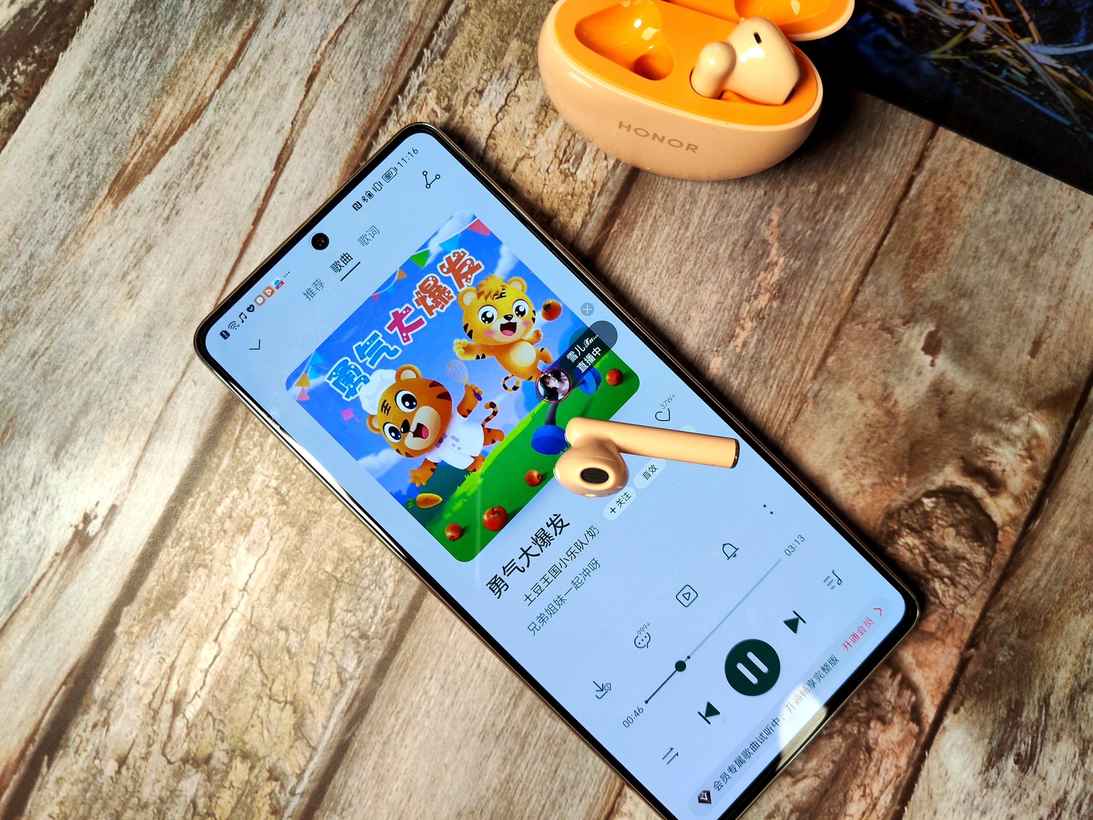 荣耀earbudsx5是中端还是高端,荣耀蓝牙耳机earbudsx5pro测评