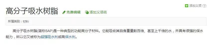 纸尿裤中防止红屁屁的成分,柔丫纸尿裤小知识