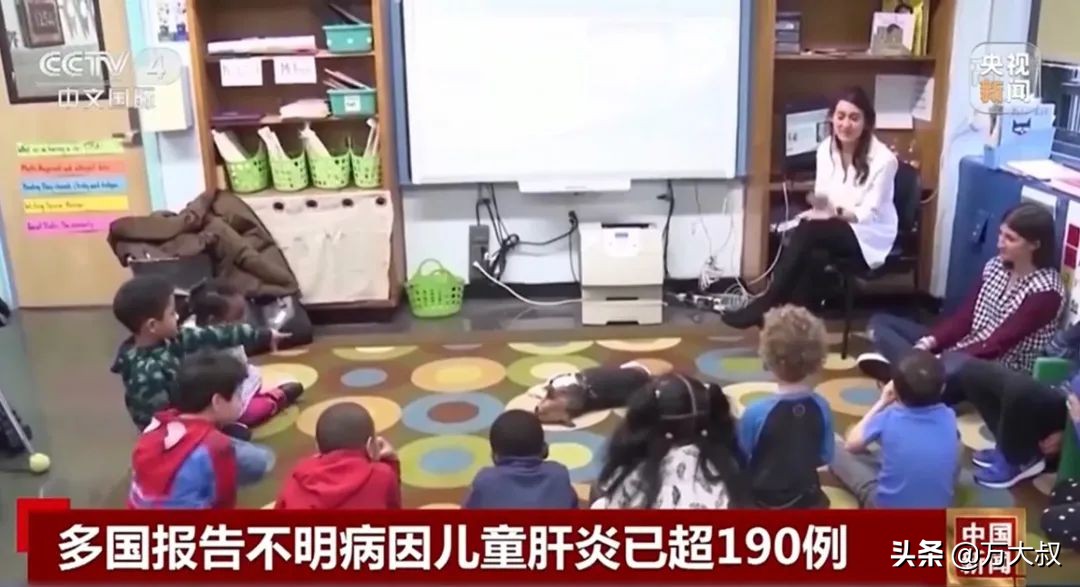 德国儿童肝炎,欧美爆发肝炎