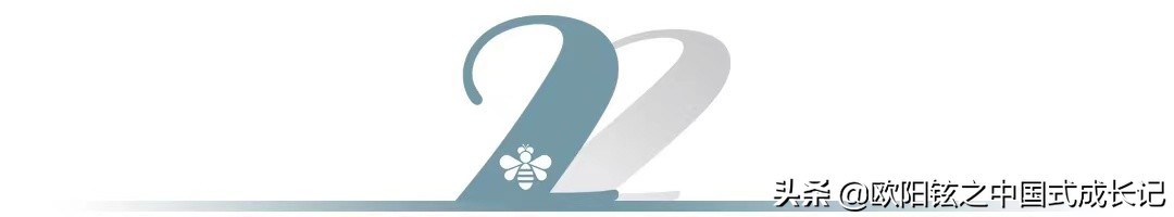 中国青少年校园足球发展规划纲要,2019-2020全国青少年校园足球