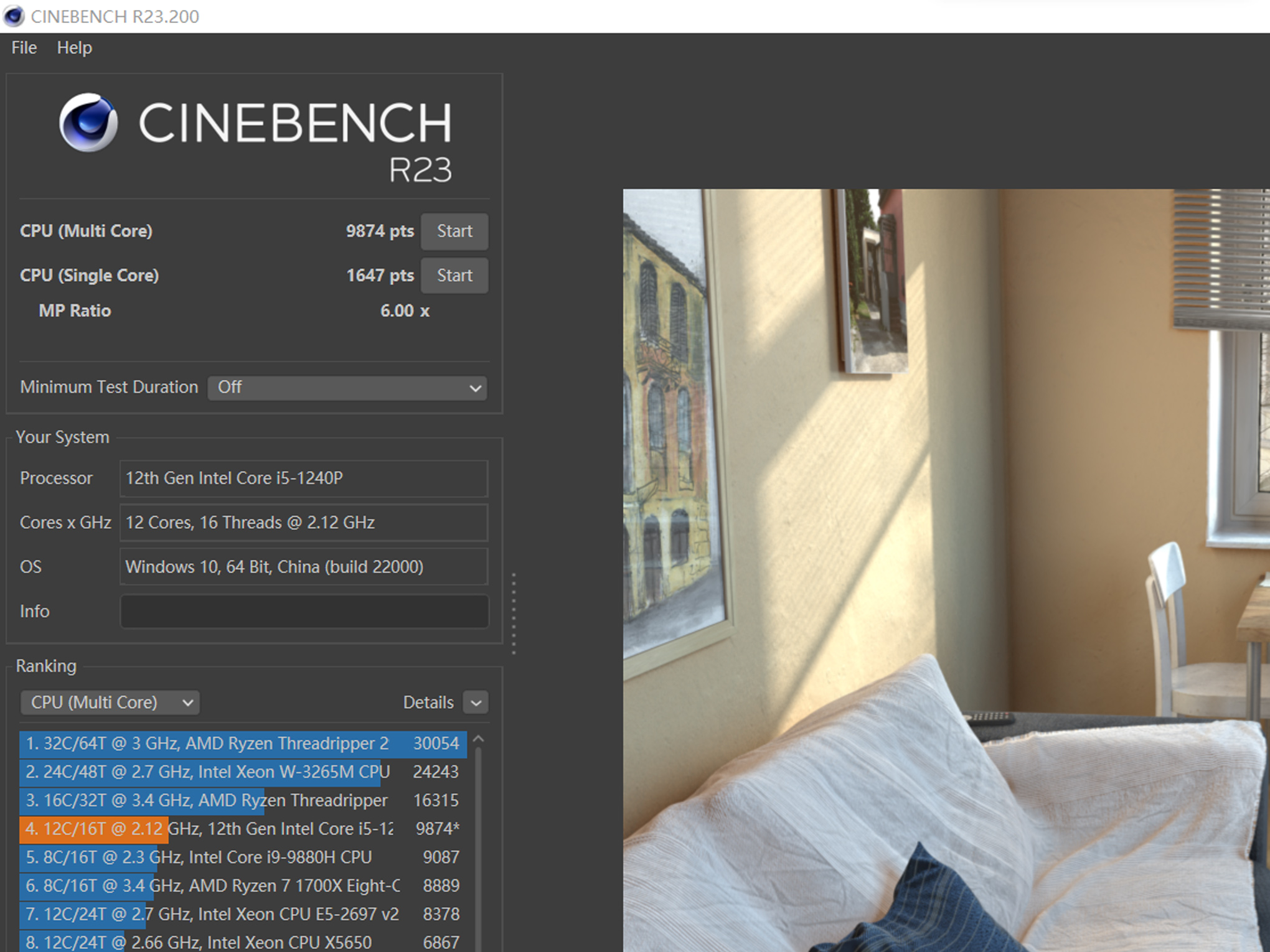 惠普战66五酷睿,惠普战66五代验机