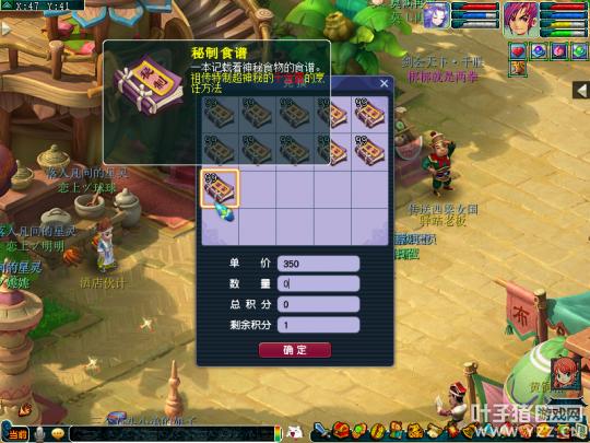 梦幻西游致富机制怎么弄,梦幻西游赚钱的生活技能