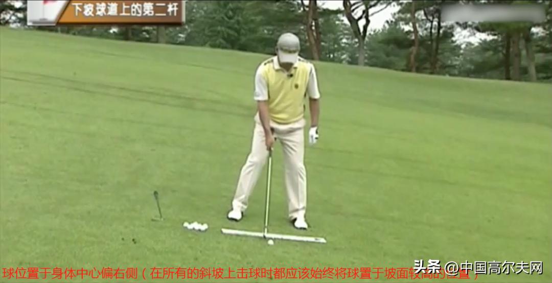 下坡球位打法视频教程,下坡球的打法和技巧