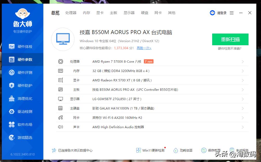 显卡rx5700xt和rx6600对比,显卡rx6600和rx5700测评对比