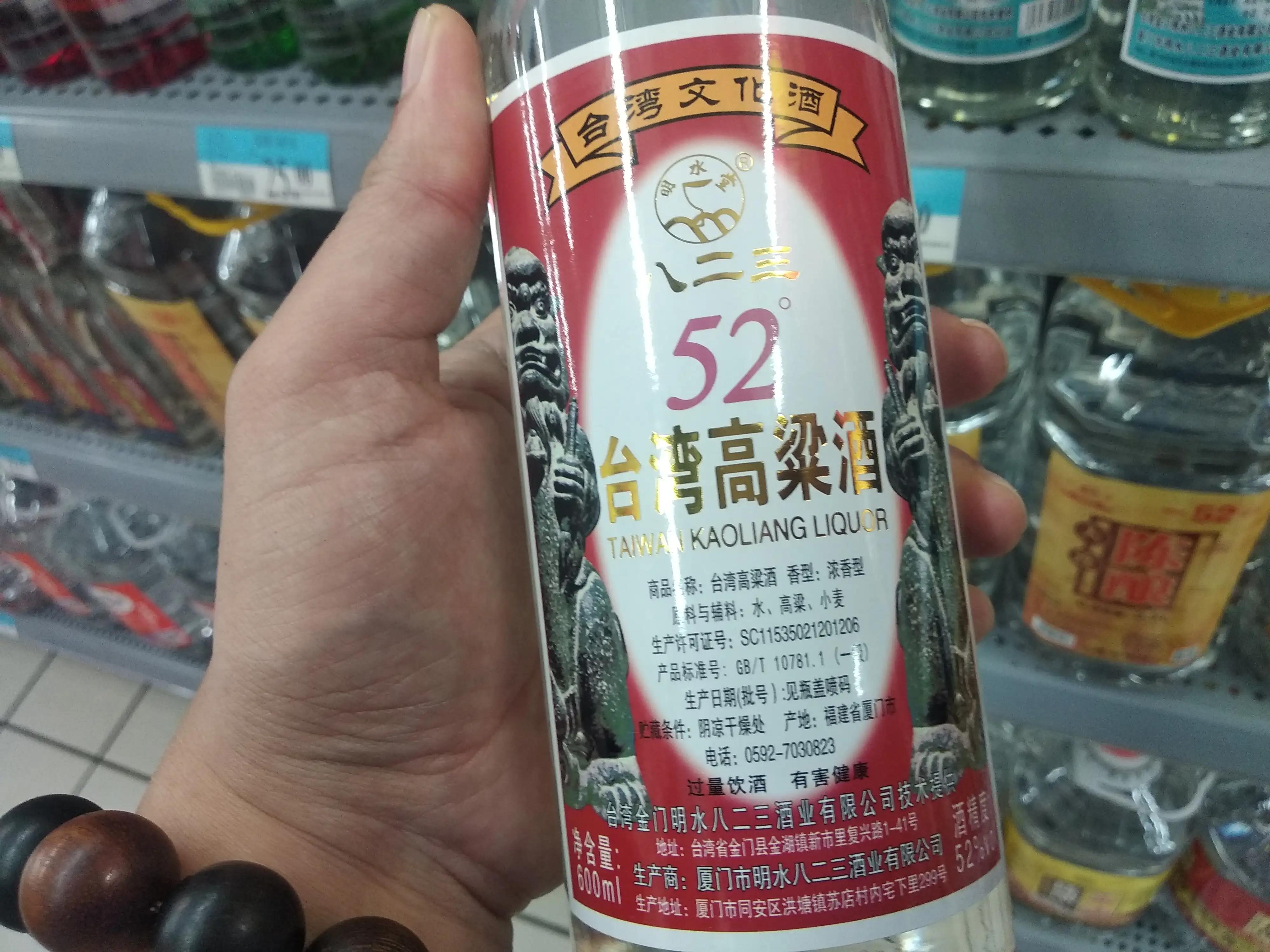 农村春节喝什么价位白酒,农村人喝的白酒