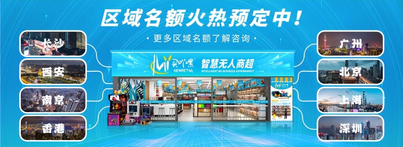 传统便利店和加盟便利店区别,连锁便利店与自营便利店