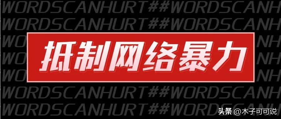 地铁大叔偷拍事件最新进展,地铁大叔被质疑偷拍事件最终结果