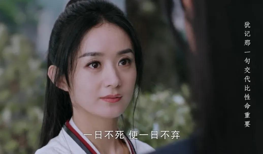 二刷《有翡》鲜衣怒马刀出鞘，抢个王爷当相公?赵丽颖