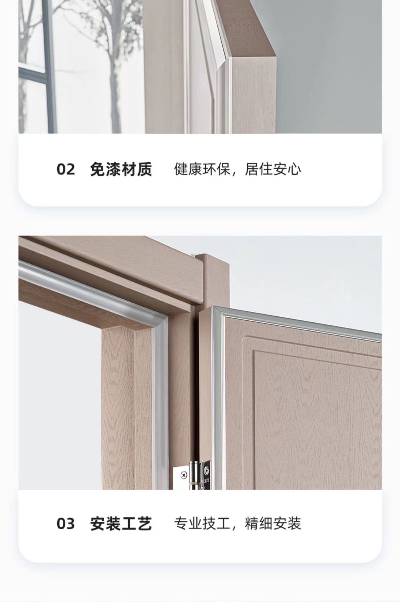 免漆门到底好不好，有哪些优势？