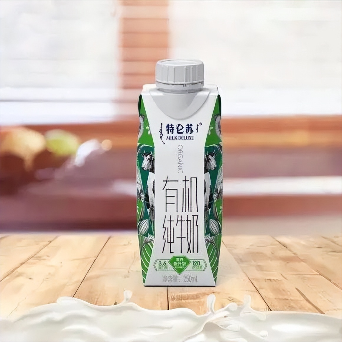 特仑苏低脂纯牛奶优惠团购,特仑苏高钙牛奶优惠团购