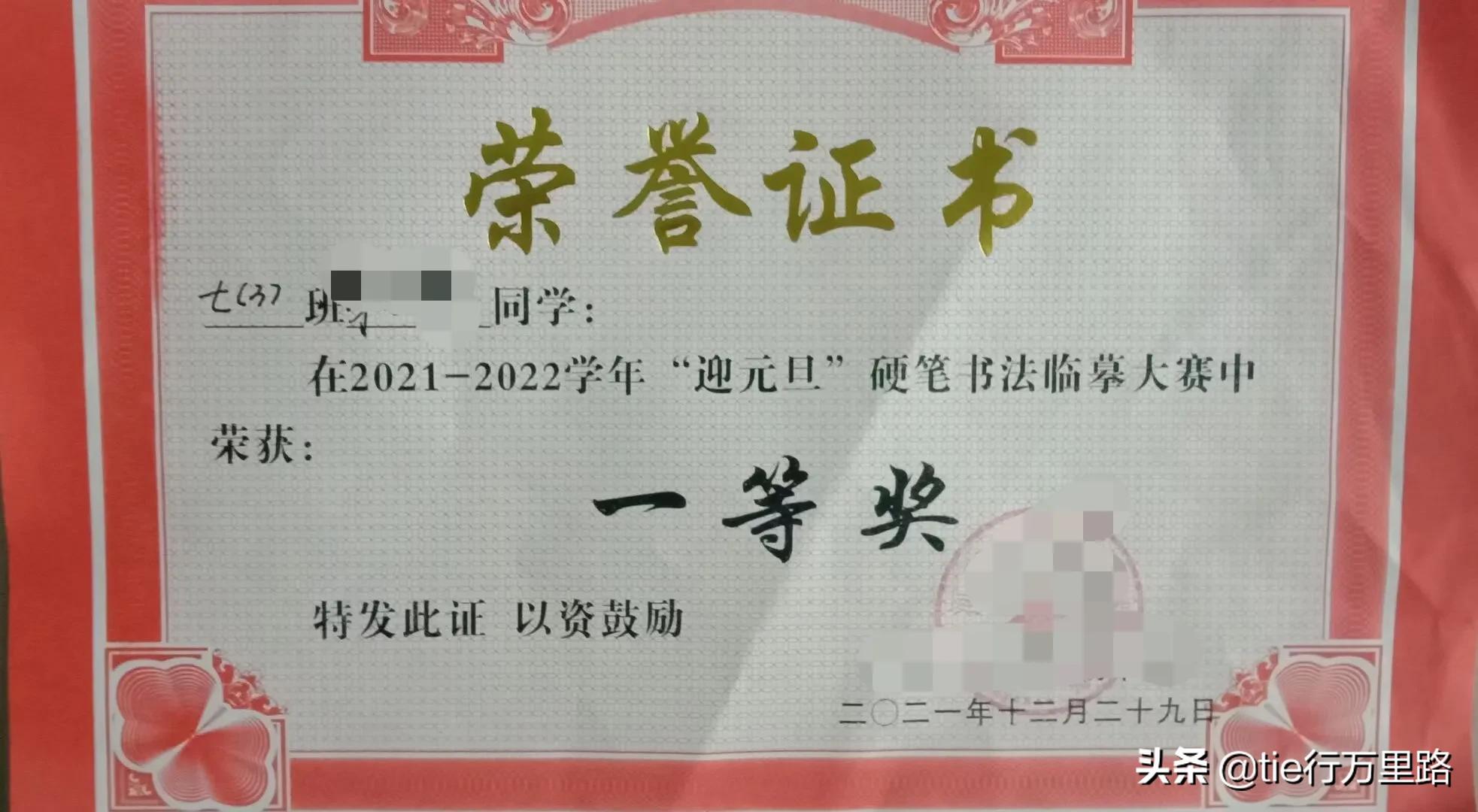 手写儿时的年味春联书法欣赏,13岁少年行书写春联功力了得